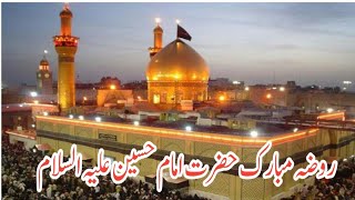 Roza Hazrat Imam Hussain AS| Ziarat Roza Pak | Iam Hazrat Ali AS |Karbala Iraq |River Euphrates|