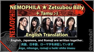 NEMOPHILA / Zetsubou Billy / English Translation + Tamu!!