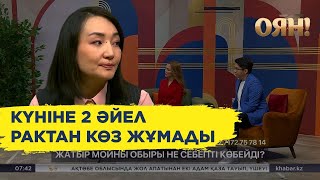 «Эрозияның симптомдары болмауы мүмкін»: Гинеколог жатыр мойны ауруының қаупі туралы айтты