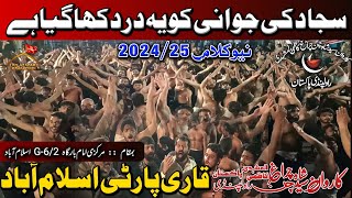 Sajjad Ki Jawani | Qari Party New Noha | Karwan Shah Chan Chiragh Kazmi | 4 May 2024 G6/2 Islamabad