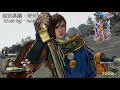 【samurai warriors5】takakage kobayakawa katana（戦国無双５ 小早川 隆景） モーション動画