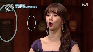 (현웃주의) 조수미st로 부르는 썸띵ㅋㅋㅋㅋㅋㅋㅋㅋ | 놀라운 토요일 - 도레미 마켓 amazingsaturday 191005 EP.78