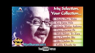 Best Of Hariharan Ghazals | Audio Jukebox Full Song Volume 1|