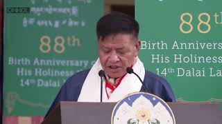 20230706 ༧གོང་ས་མཆོག་གི་འཁྲུངས་སྐར་ལ་སྲིད་སྐྱོང་སྤེན་པ་ཚེ་རིང་གི་གསུང་བཤད།