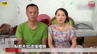 【媽報教育】慈母多敗兒！兒吵不贏就動手 母溺愛險掛彩