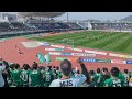 2023 4th vs 徳島 away 俺達のツナ、チャント