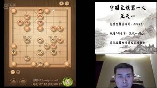 揭棋快乐就完事了，第459期