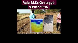 Raju#Geologist#బోర్ పాయింట్ చెకింగ్#bore#farmer