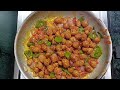 सोया मंचूरियन kaise banate spicy soya chilli soya manchurian recipe