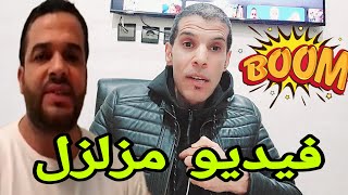 اخبار مزلزلة  الزروالي  ينتصر  وها شنو وقع فضيحة  أل...