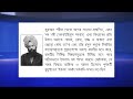 আহমদীদের কাদিয়ানীদের ধর্ম বিশ্বাস।তবুও একদল মোল্লারা বলবে কাদিয়ানী কাফের