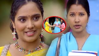 మేడం! నాకు కూడా ఆ పని ఇవ్వండి.. బాగా చేస్తాను.. || Telugu Movie Scenes || Telugu Cinemas