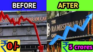 నెలకి 5 కోట్లు ఎలా సంపాదిస్తున్నారు🤔..?| rameshwaram cafe case study #rameshwaram #telugu