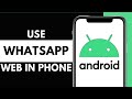 How to Use WhatsApp Web on Android Phone | WhatsApp Web QR code