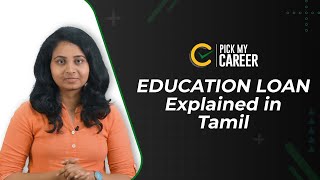 Education Loan Explained | Tamil | PickMyCareer