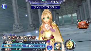 【DFFOO】第2部1章「歪んだ償い・ハード」全ミッション達成【DFFオペラオムニア】