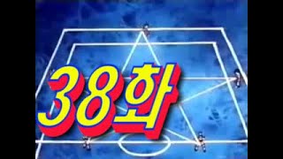 피구왕통키 38화 장도끼의 상아와의 대결ㅣ통키의 대 역전극