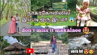 கன்னியாகுமரியில் இப்படி ஒரு இடமா😱! Kalikesam waterfalls 🤩🥳|Must visit place in Kanya Kumari 💯