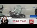 קו יצור מסכות כירורגיות של חברת אימפרטק מבית סופרגום