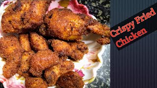 Crispy Fried Chicken Recipe || Tasty క్రిస్పీ ఫ్రైడ్ చికెన్ in home