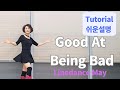 Good At Being Bad Line Dance (Absolute Beginner : Maggie Shipley) - Tutorial 초초급 수업에 좋은 작품~
