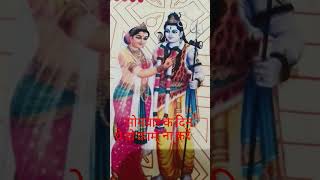 🙏🌺 महिलाओं को सोमवार के दिन भूलकर भी ना करें ये काम #mahadev#viral