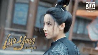 LUOYANG | Episode 1 | iQiyi Philippines