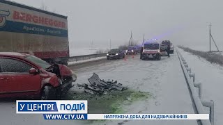 Напружена доба для надзвичайників