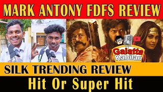 Mark Antony Public Review | Vishal | SJ Suryah | Adhik | Mark Antony FDFS| Villupuram Kalyan Theatre