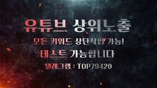 [비트코인실시간] 간다간다뿅간다 #비트코인실시간 #비트코인