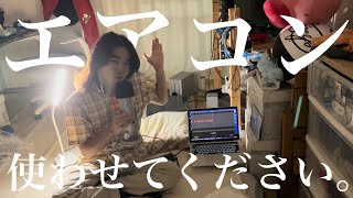 とあるASMR YouTuberからのお願いです。