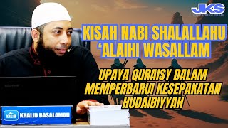 KISAH NABI ﷺ UPAYA QURAISY MEMPERBARUI KESEPAKATAN HUDAIBIYYAH #sirahnabawwiyah #dakwah