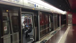 【本人遇到愛車】港島綫都城嘉慕英製列車 ISL M-Train A111/A156 駛離港鐵太古站二號月台 🇬🇧