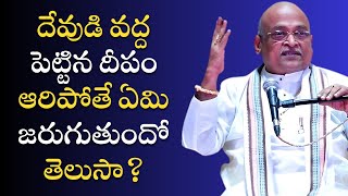 Garikapati narasimha rao latest | garikapati pravachanam | garikapati latest speeches #garikapati