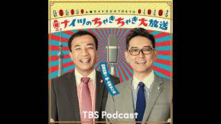 漫才「新語・流行語大賞など発表」（2024年12月7日）