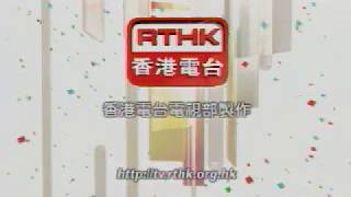 RTHK 專訪協會婚禮統籌課程