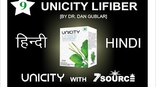 UNICITY LI FIBER BY Dr DAN GUBLAR 7SOURCE