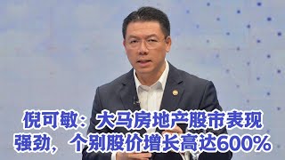 #今天大新闻【点击链接最新视频】👉🏻https://fb.watch/xksFrUbIiS/