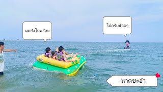 ฟาเตสทัวร์ลง!! Ep.5 ต้อนรับสมาชิกใหม่ในรอบ3ปี !! ( Fratrez02 on tour vol.1 )