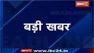 News Headline | 5:00 PM | 29 May 2019 | अबतक की बड़ी खबरें