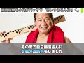 『話が全然ちげーじゃねーか！』アントニオ猪木さん追悼大会総監督・小川直也が新日本プロレス＆rizinに激怒した本当の理由がヤバ過ぎた…