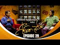 Mohan Palliyaguru සමඟ Jeewitha Swara (ජීවිත ස්වර) | Episode 29 | 31th January 2024