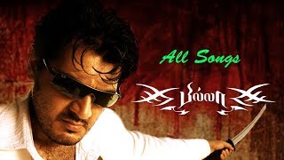 Billa Tamil Movie Songs | Video Jukebox | Ajith Songs | Nayanthara | Namitha | Yuvan Shankar Raja