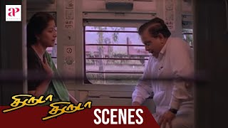 Thirudha Thirudha Tamil Movie Scenes | S. P. Balasubrahmanyam Introduction Scene | Mani Ratnam