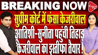 Arvind Kejriwal News Live: SC To Hear CM's Plea Challenging His Arrest By ED | Rajeev Kumar