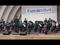 大西学園ライブ　カルメン.m2ts