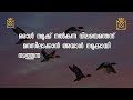 motivational quotes in malayalam buddha thoughts psychology says