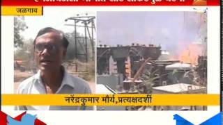 Jalgaon : Open Maetrial Catches Fire 2nd May 2015