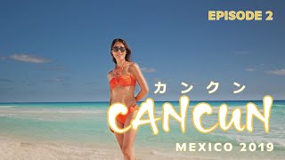 【カンクン - メキシコ旅行】Episode 2 朝食とカリブのビーチ