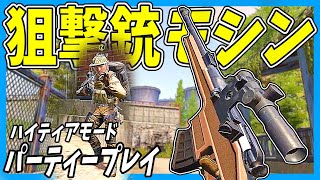 【アリブレ】狙撃銃モシンを担いで封鎖区モードでパーティープレイ！【Arena Breakout・ゆっくり実況】【モバイル版タルコフ】